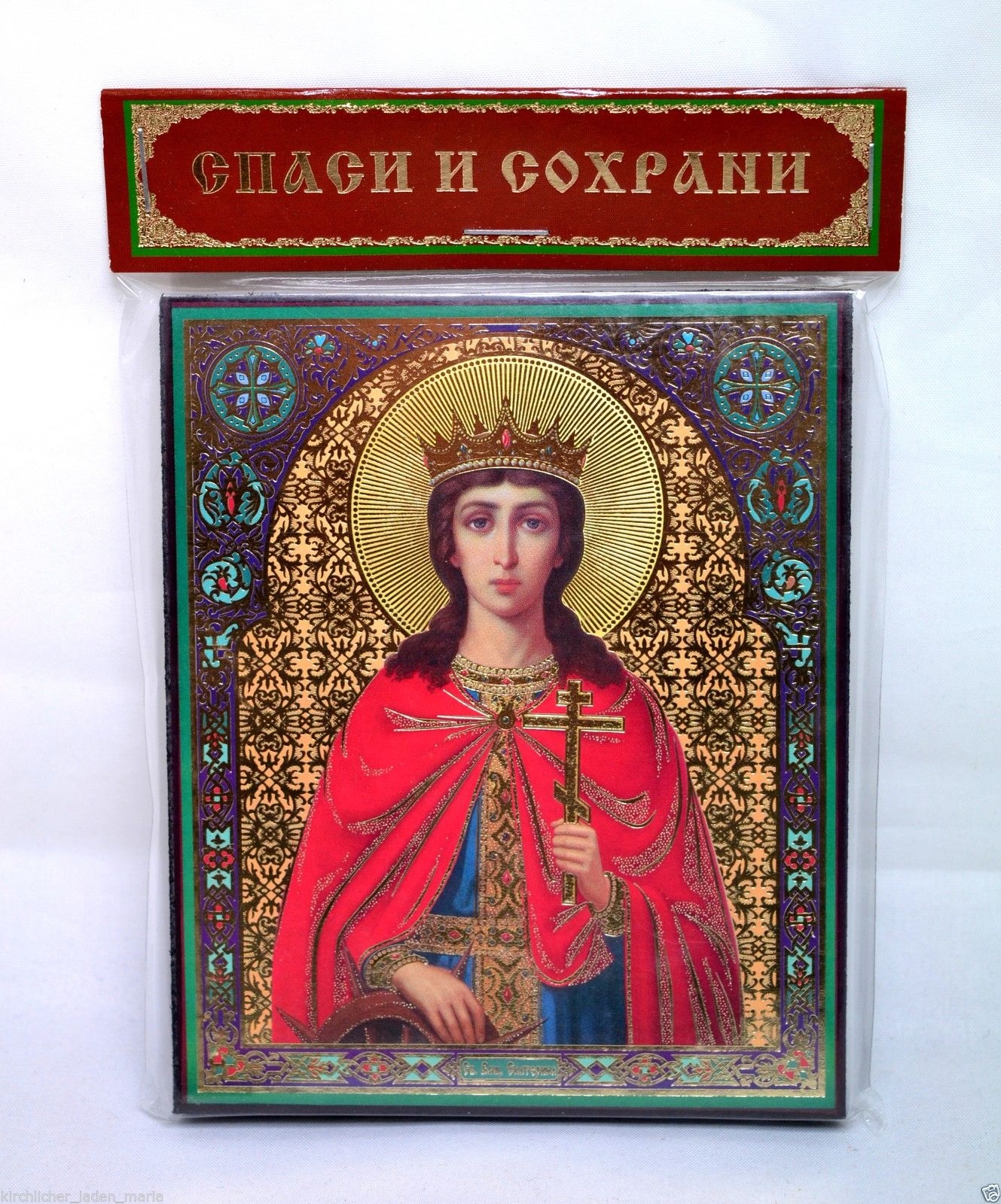 icon St. Catherine